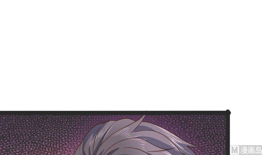Rebirth Into the Strongest Immortal Cultivator chapter 56